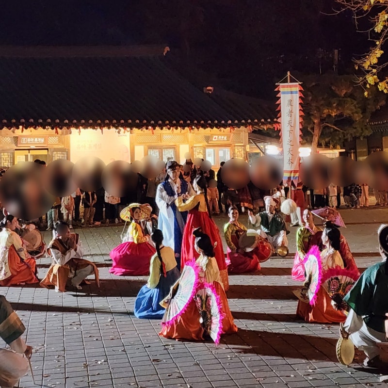 Yongin Things to Do: Korean Folk Village Night Opening Ghost Play Horror Experience - Review of Discounted Tickets