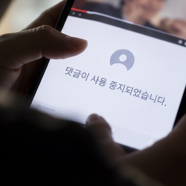 "어쩐지 좌파 같더니..." 유해진 영화 암살자들 좌파 논란 속 버거킹 광고 댓글 차단 사태의 ....