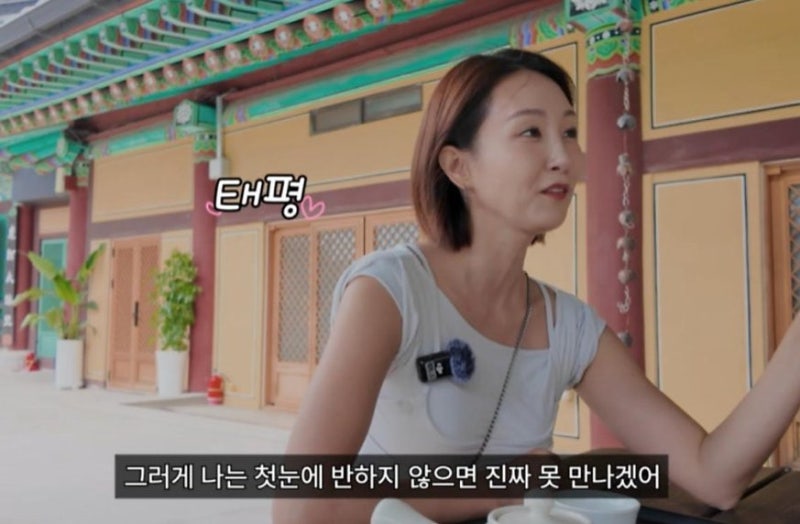 서장훈과 이혼 14년 만에… 오정연이 재혼 상대로 콕 집은 두 남자의 정체