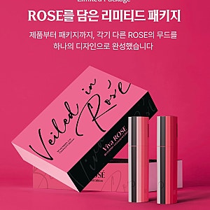 릴 하이브리드 3.0 미스티 로제Ⅱ｜비바 로제·블룸 로제 공개