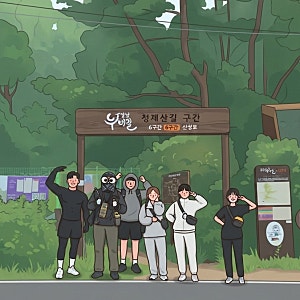 청계산 매봉 등산코스 추천｜옛골에서 매봉까지 주말 등산