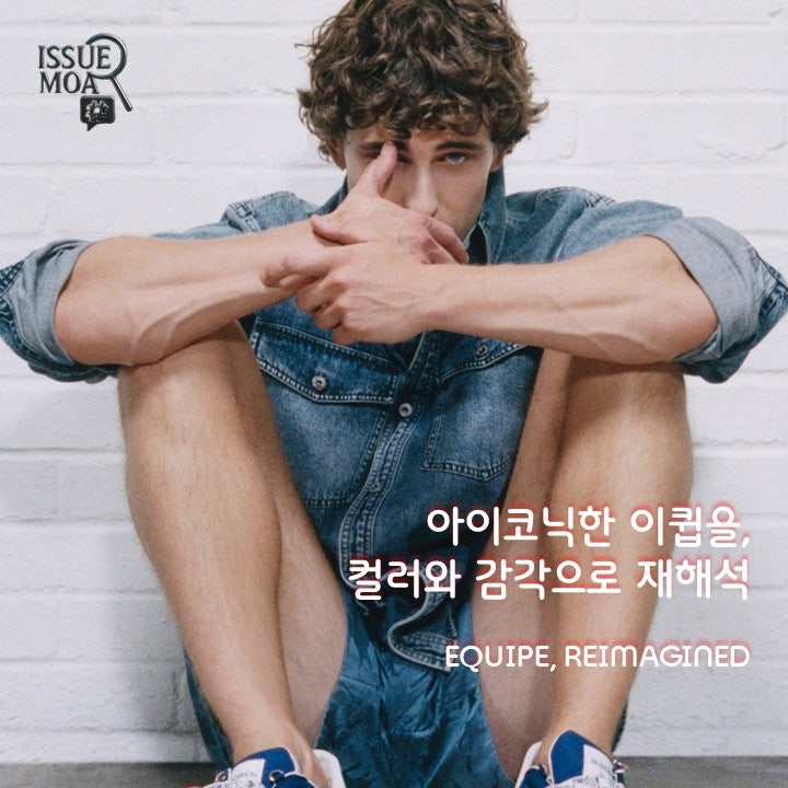 [ to day's news ] 디아도라 X JW앤더슨 협업 컬렉션 공개