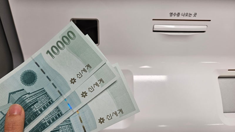 신세계상품권 교환 이마트 키오스크 모바일상품권 교환방법