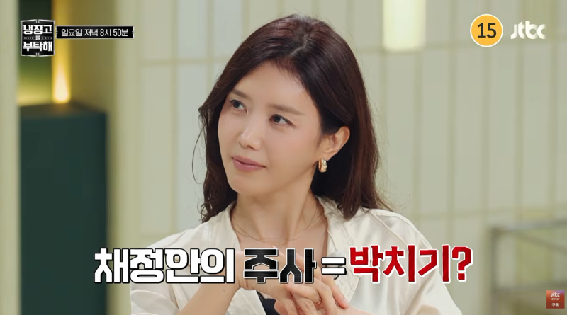 냉장고를 부탁해 91회 윤남노 김풍 도전 예고, 방송시간 정리