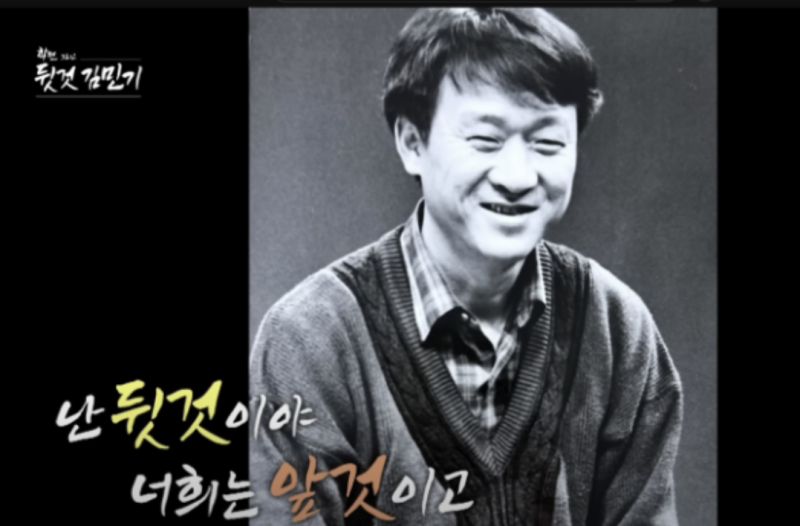 [탄핵일기 13] 영화 암살자(들). 문화계 대청소가 필요한 세상. 소위 좌파 민주 연예인들이 지....