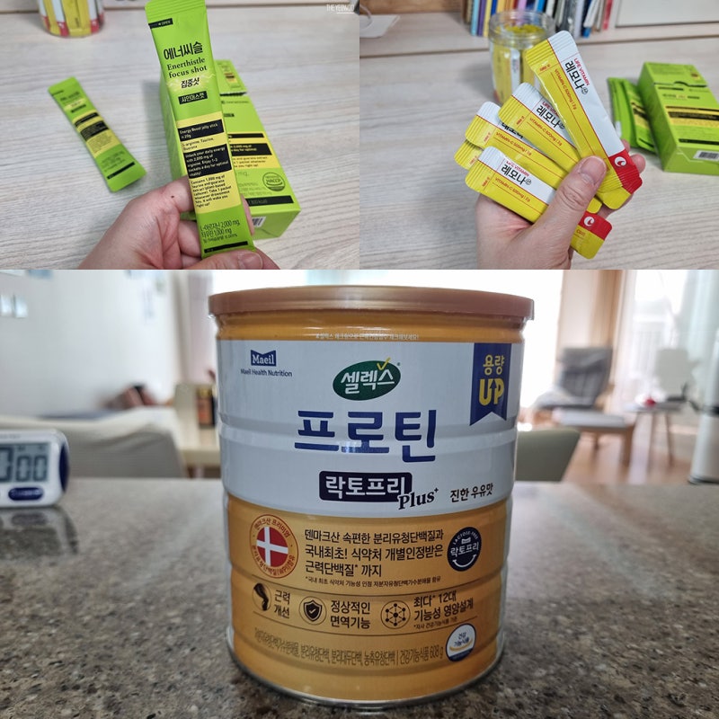 수험생 영양제 고3수험생 영양제 추천, 우리 집 루틴