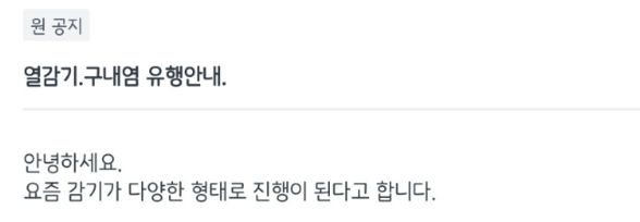 챔프 해열제 용량, 22개월 구내염 3일 고열 복용 기록
