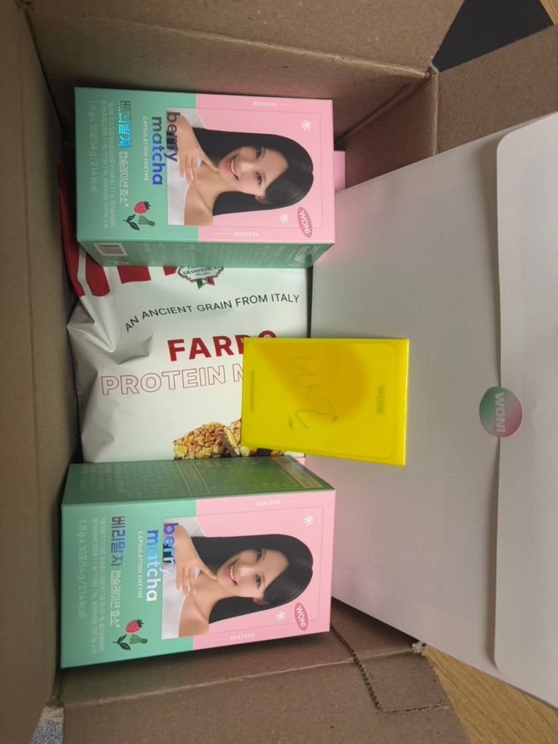 그레인온 효소후기