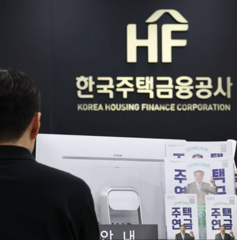 '초기보증료 200만원 감면'이라는데... 주택연금 4억 집, 정작 오른 '이것'