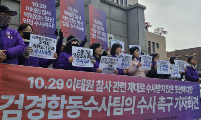 “수사는 끝났지만 진상규명은 계속된다” 이태원 참사 합수팀 종료…오세훈·박희영 불기....