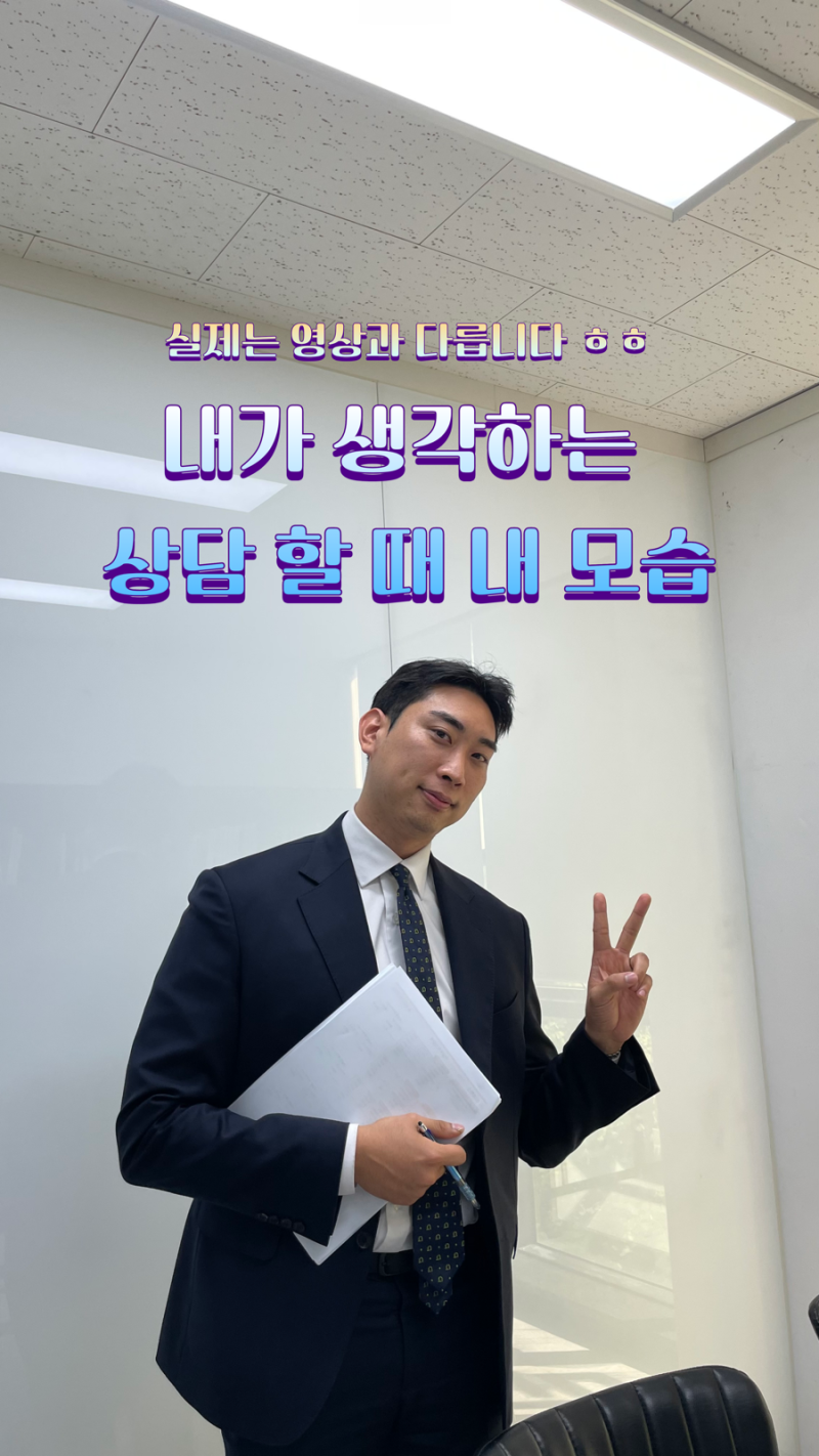 일산보험/노원보험대리점[보험설계사 상담, 고객에게도 신뢰를 주고 있을까요? | 미라클지사....