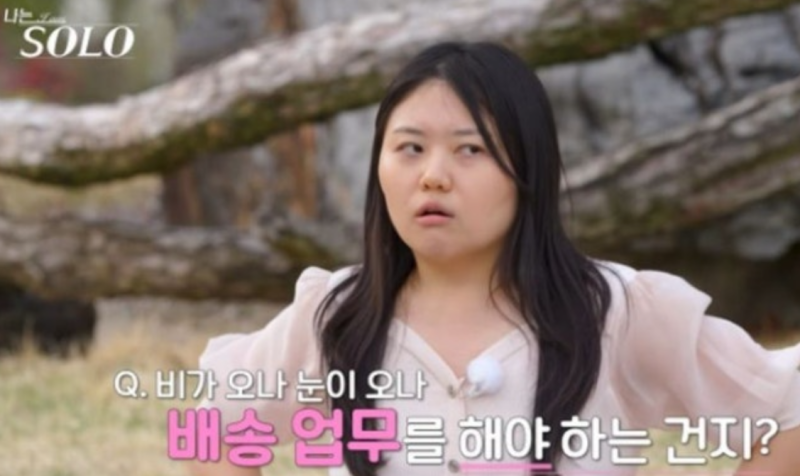 “5박6일은 생에 가장 행복한 일주일”…나솔 33기 현숙, 집배원 논란 사과와 함께 남긴 반전 ....