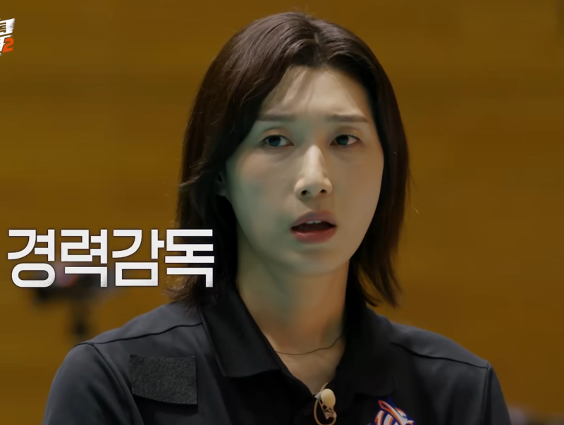 [신인감독김연경2] "프로팀 몇 번 이기는 게 다가 아니다!" 김연경 감독이 직접 밝힌 시즌2 지....