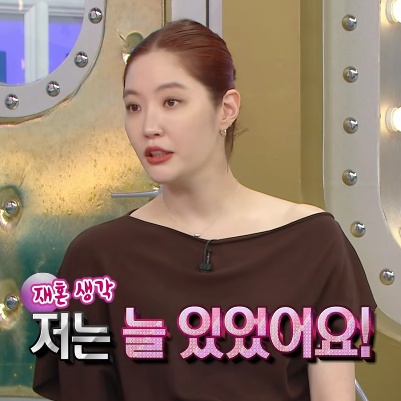 "담배 피우고 왔냐" 독설 버틴 김새롬…20년 만에 폭탄 선언 "재혼 준비 끝, 남자는 몸만 와라....