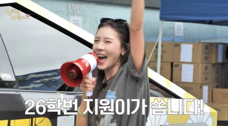 48세 하지원, 대학 축제 한복판에 갑자기 나타난 진짜 이유