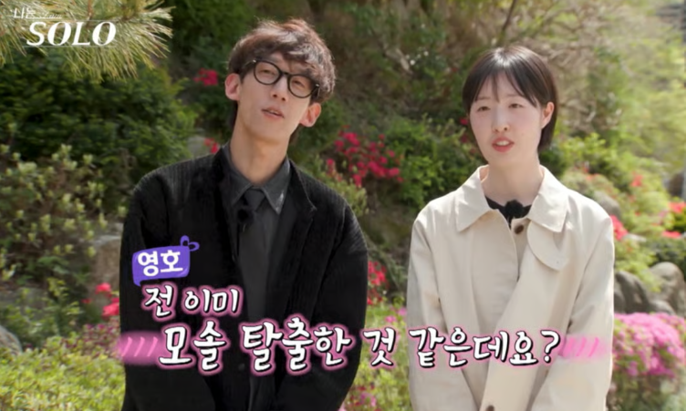모태솔로 최종 커플 결과 & 라방 현커 근황 총정리