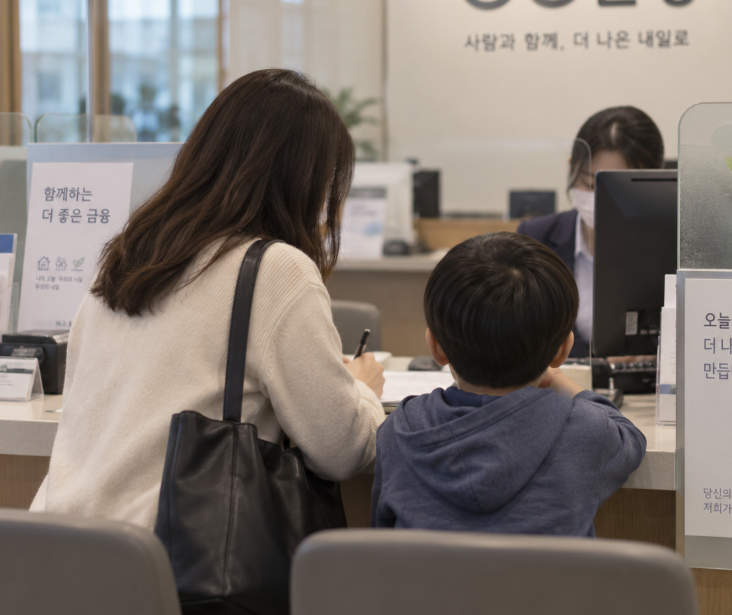 미성년자 통장개설, 헛걸음 없이 준비하는 서류와 조건별 신청 방법