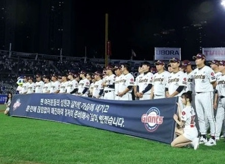 “또 내년? 벌써 9년이다” 롯데, 우승청부사까지 왔는데 그대로