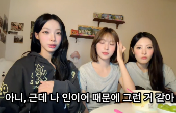 리센느 리브 생일 선물 서포트 인이어 조공 논란 , 우리 애들 최애 아이돌 공든탑 무너지지 ....