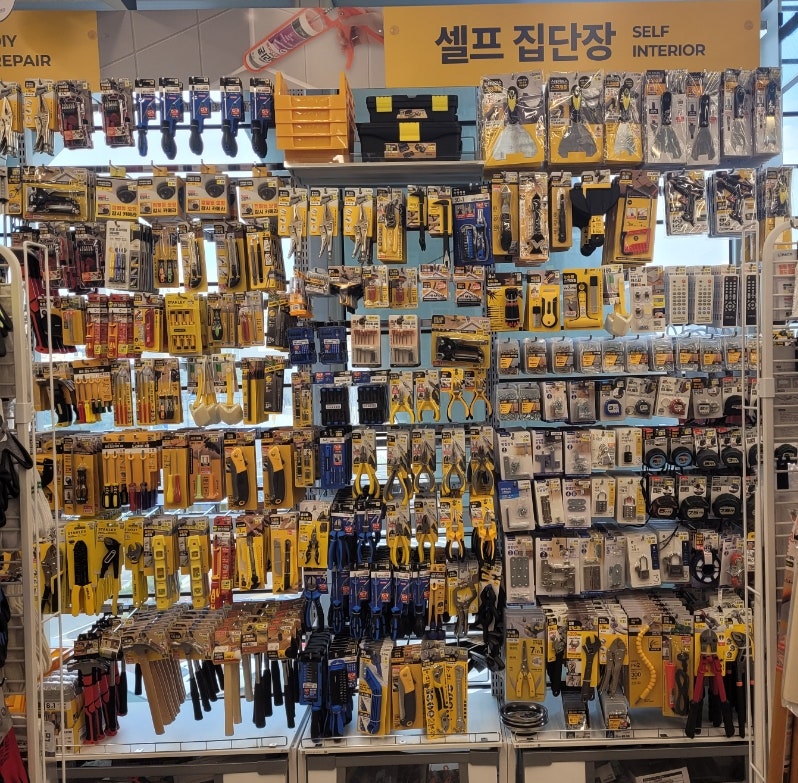 다이소 셀프 집단장 스탠리 공구 구매 후기 가격