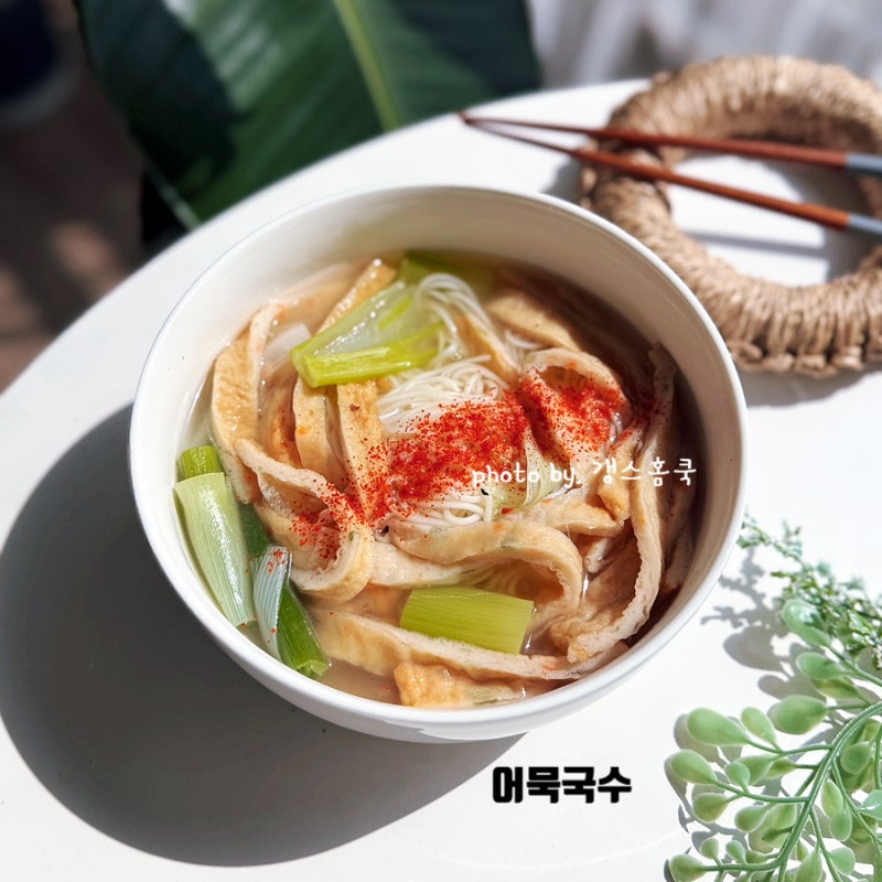 어묵국수 레시피 1인분 초간단 육수, 잔치국수 만들기 류수영 비법!