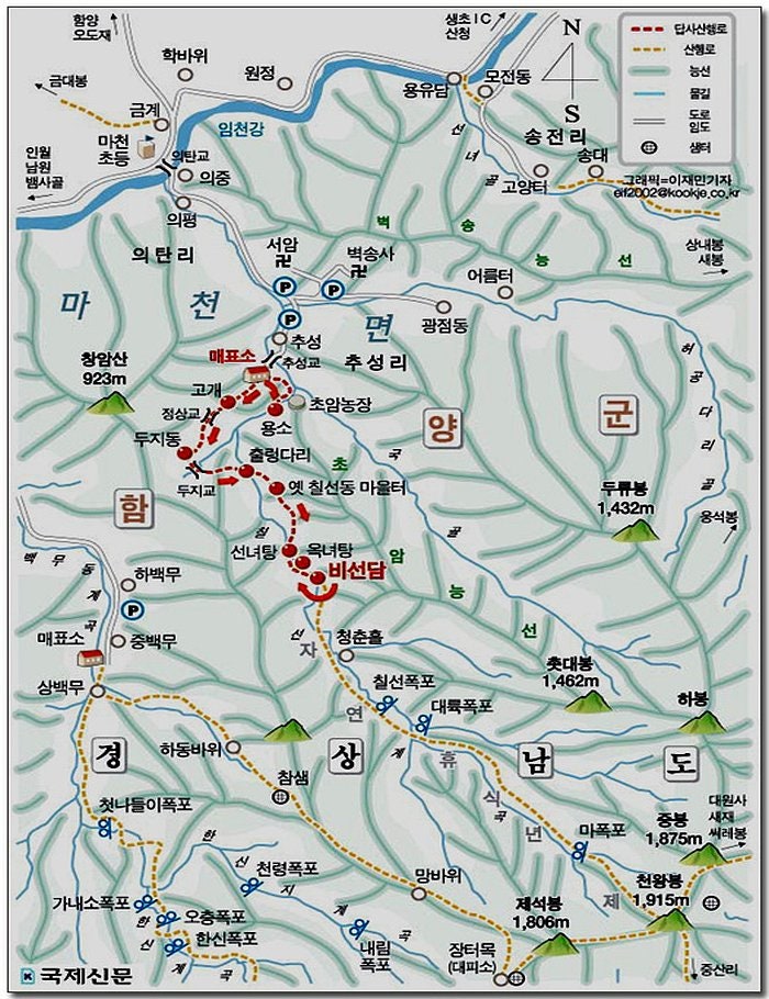 지리산 (칠선계곡 -천왕봉 -중봉-초암능선 -추성리)