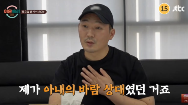 이혼숙려캠프 자극 부부 가사조사 집안이 전쟁터 남자 친구에서 상간남으로