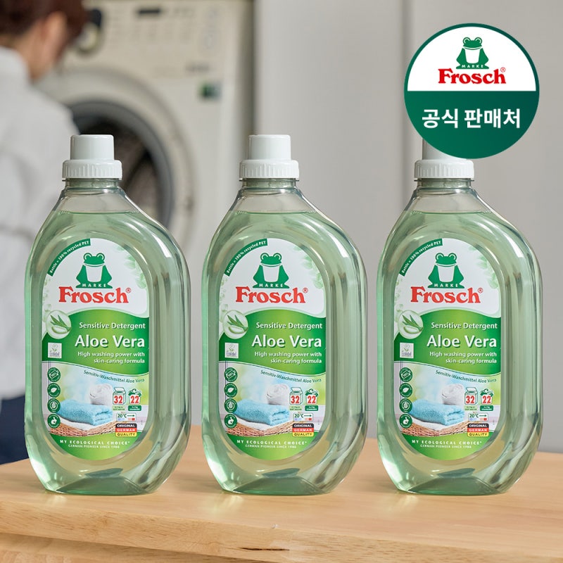 프로쉬 알로에베라 세탁세제 3개 직접 써본 솔직 후기