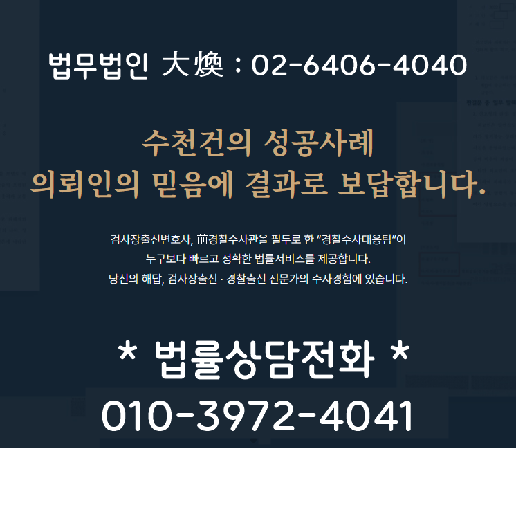 파인마켓 쇼핑몰 부업 사기 수법과 포인트 출금 거절 시 대처 요령.