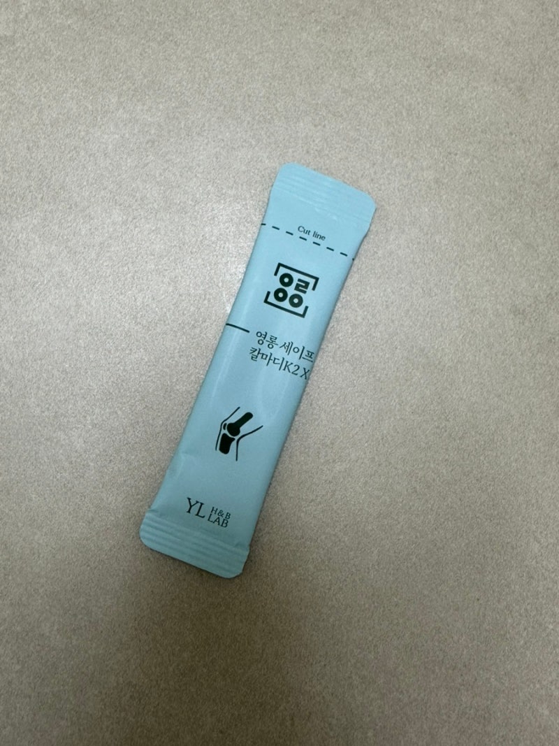 임산부 칼마디 추천 ㅣ 내돈내산 영롱 세이프 칼마디K2 X 임산부 골다공증 영양제