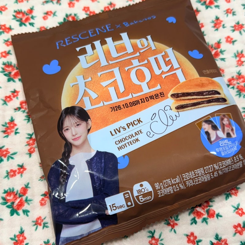 CU 리센느빵 리브의 초코호떡 후기｜신상 빵 자만추하고 제나 포토카드까지 겟!