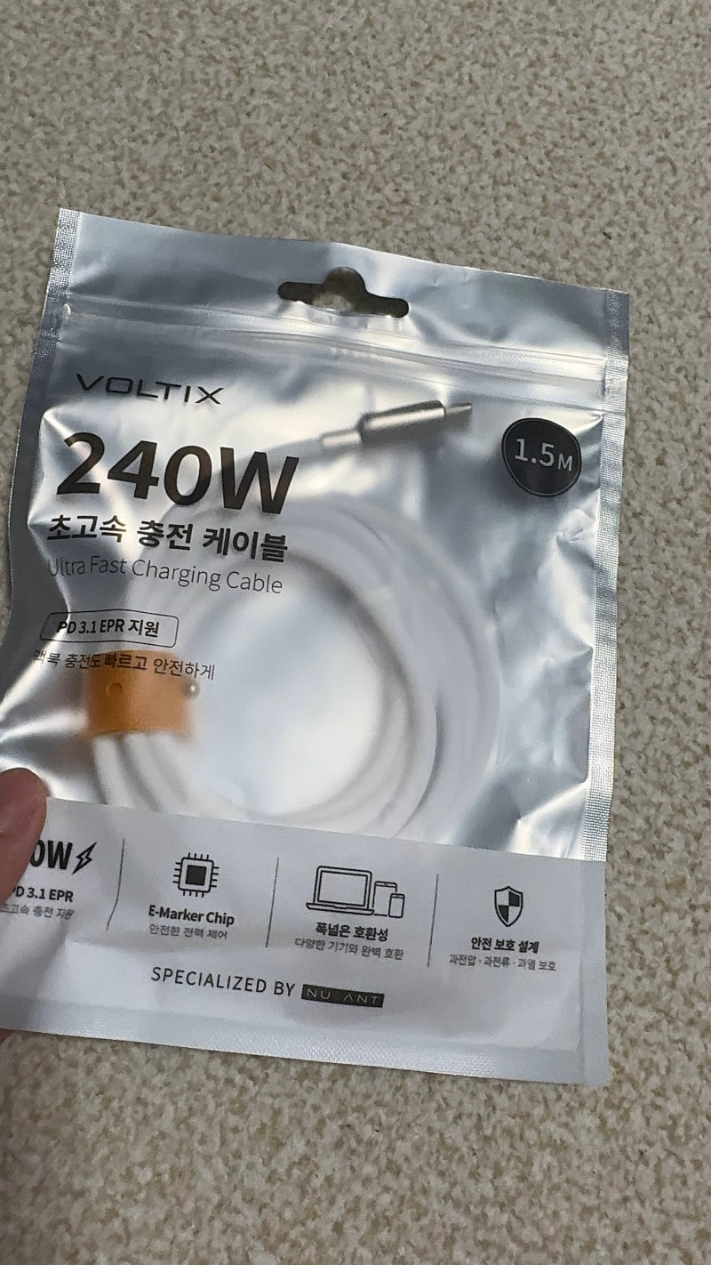 다이소 고속충전케이블 비교하다 결국 선택한 c to c 케이블 볼틱스 아이폰 고속충전 케이블 ....