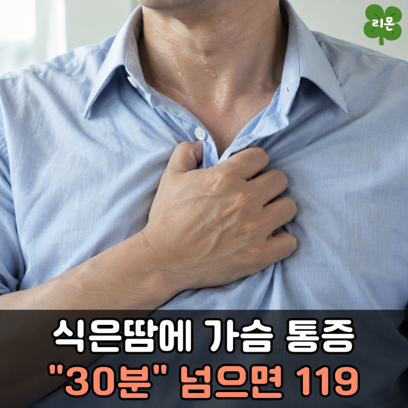 당뇨 치료 중 식은땀이 나면 기억할 숫자, 70과 15