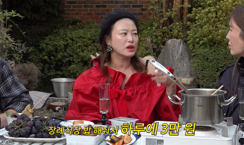 마당 있는 집이 로망이라고요? "심진화 600평 집" 공개되자 생각 달라진 이유