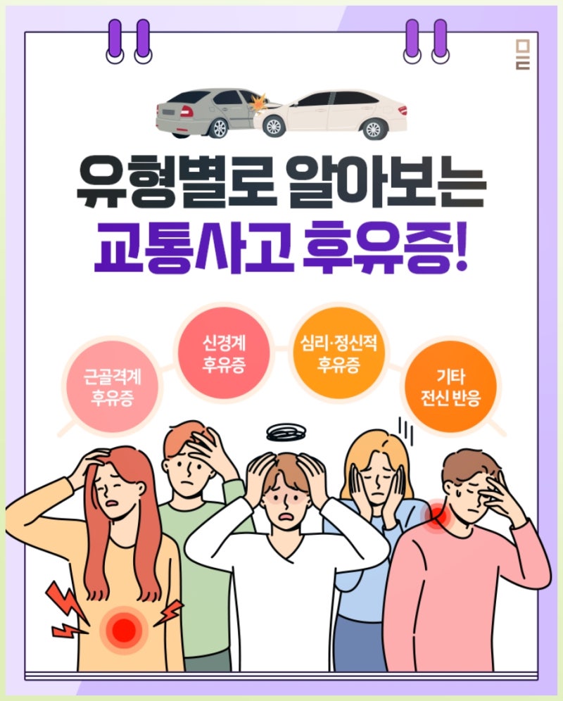 부산한방병원 입원치료와 외래치료 장단점