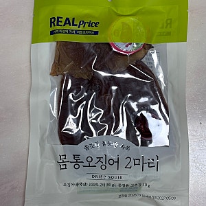 [GS25 편의점 안주 추천] GS25 리얼프라이스 몸통오징어 2마리 내돈내산 솔직후기 (feat. 다이어....