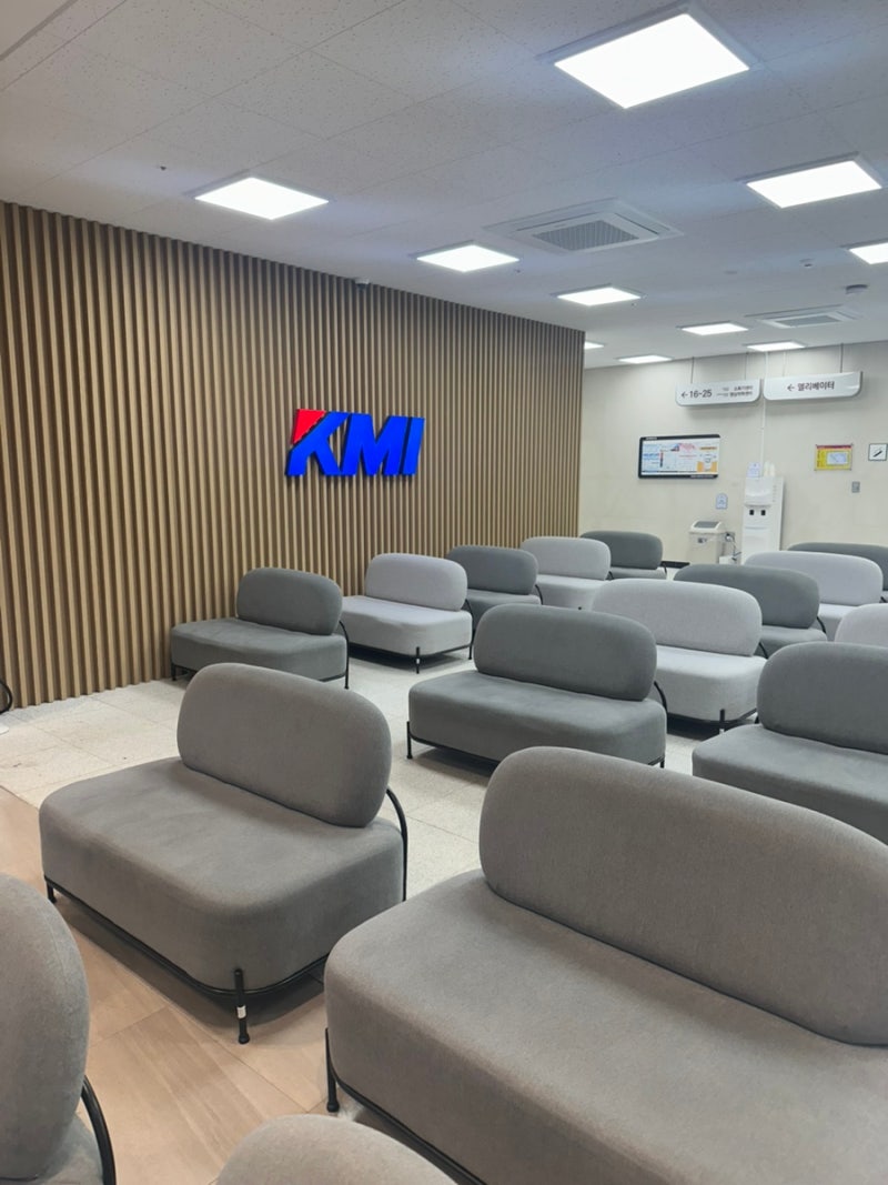 제주도에서 건강검진 받기 “KMI"한국의학 연구소 “건강만 하자”