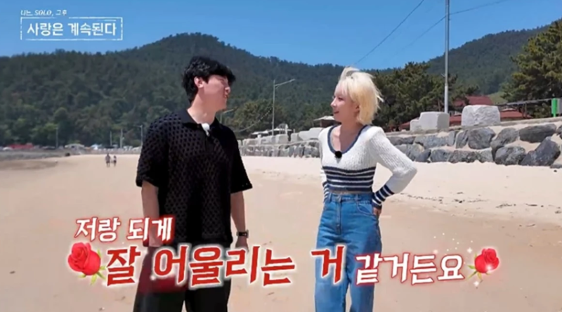나솔사계 7기 옥순 미스터 서 데이트, 갑자기 화제의 중심에 선 이유는?
