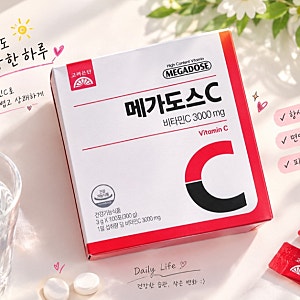 메가도스 비타민 C 효능 권장 섭취량 주의사항