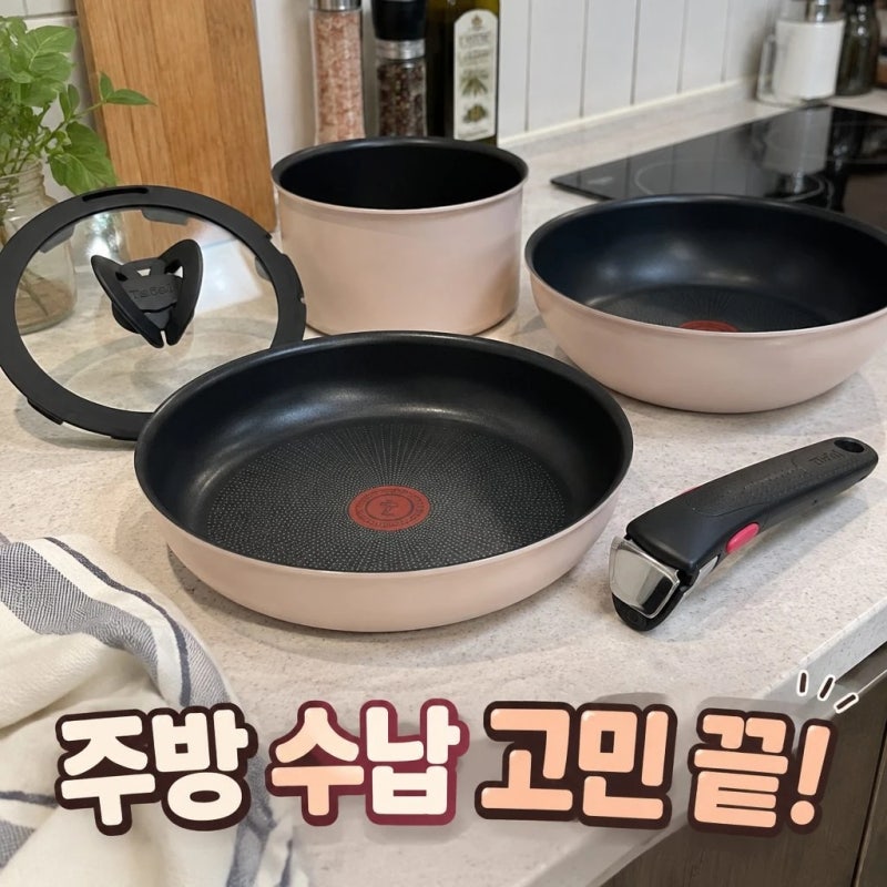 테팔 매직핸즈 인덕션 크렘 드 피치 5종 세트 솔직 정리