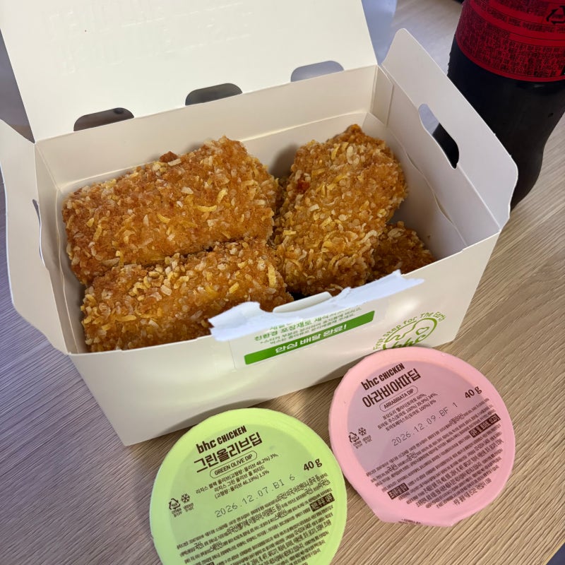 BHC 신메뉴 콰삭 모짜킹 솔직후기｜콰삭킹보다 맛있을까?