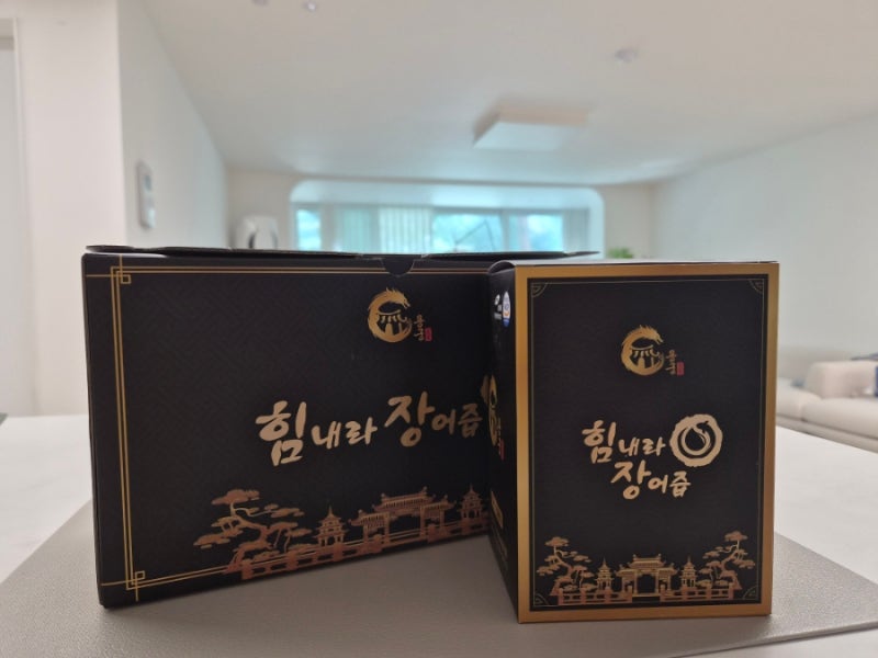 [힘내라 장어즙] 김포 부모님선물 추천! 비린내 없이 깔끔한 민물장어즙 후기