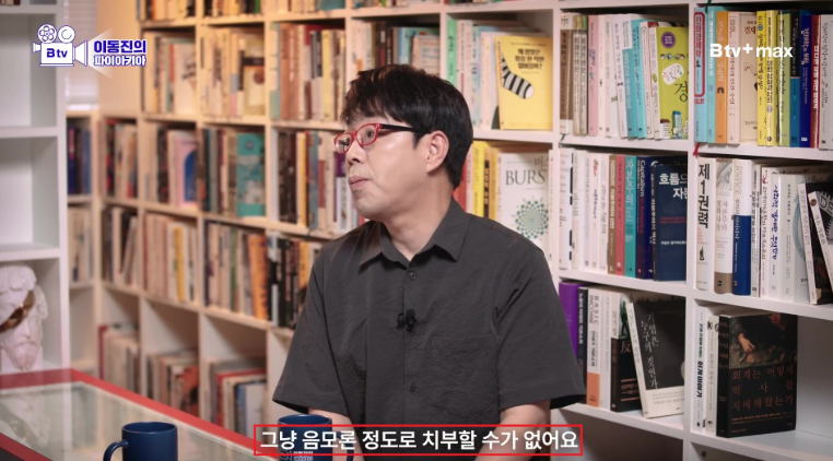 이동진 암살자(들) 리뷰 결국 비공개, 그런데 사과는 안 했다