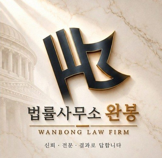 코헨앤드스티어스 사기 사칭 의심 피해금 대응을 위해 거래내역과 대화 기록을 확보해야 하....
