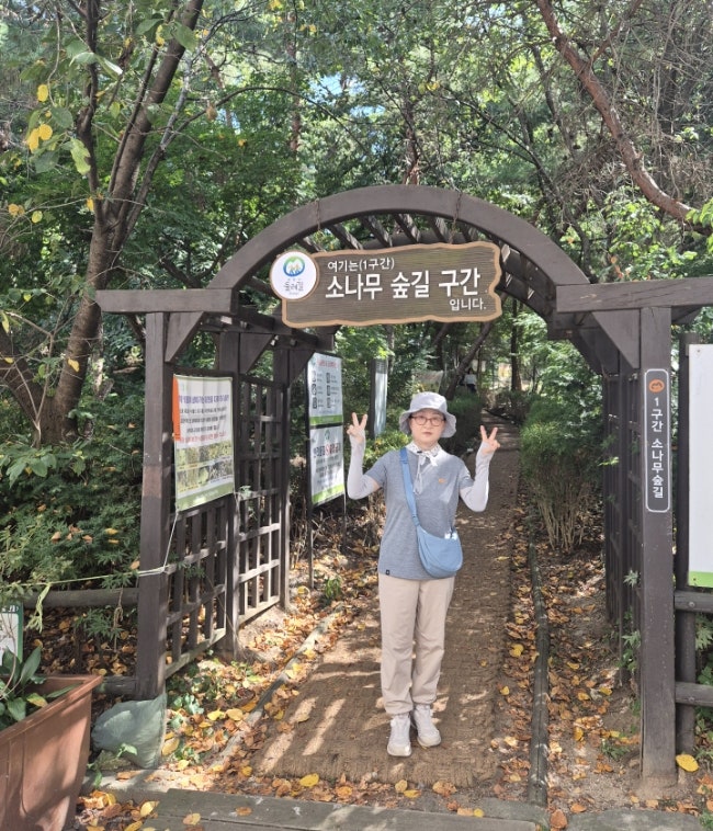 북한산 둘레길 1구간 소나무숲길 (2026.9.20)