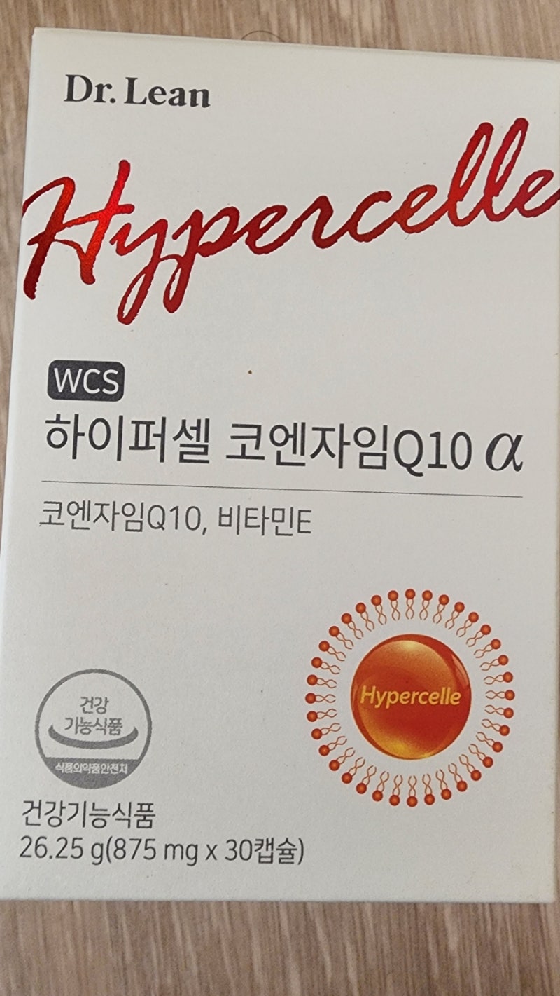 내돈내산 닥터린 하이퍼셀 코엔자임Q10 알파 코큐텐 비타민E 후기, 항산화 건강 루틴 토코페....