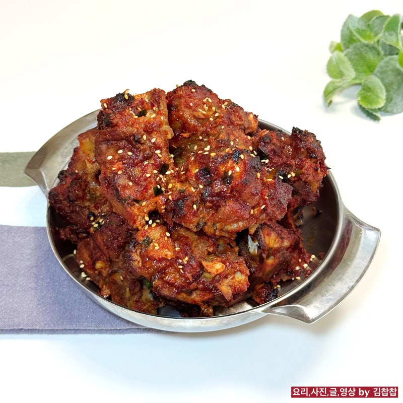 에어프라이어 뼈구이 만들기 매운 돼지 등뼈찜 오븐 구이 요리 만드는법 양념 레시피