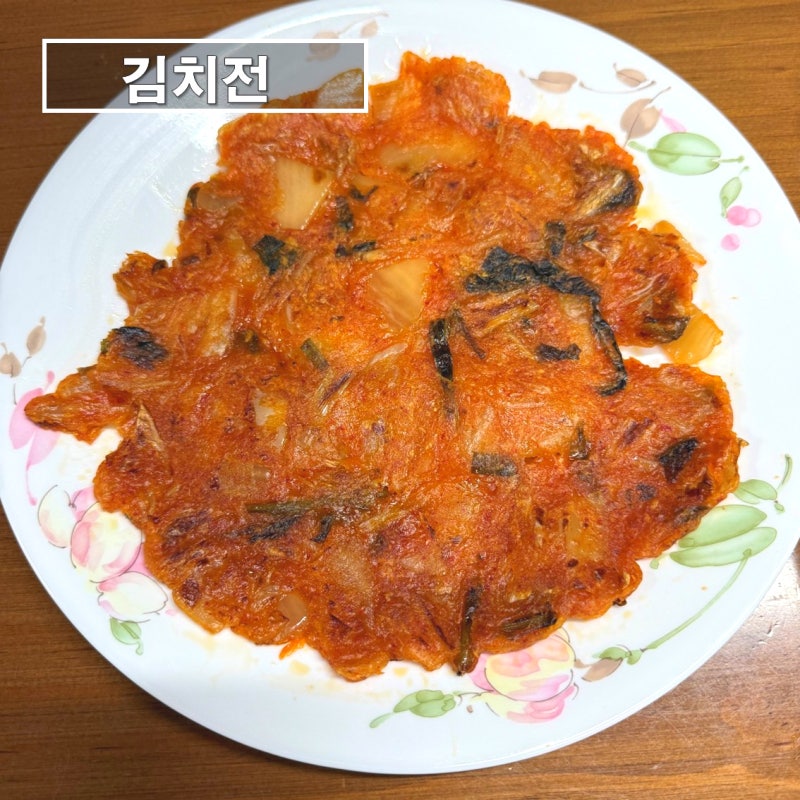 냉장고에 김치밖에 없을 때? 바삭함 살리는 김치전 황금 비율 레시피