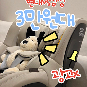 삼성화재 태아보험 실비 다이렉트 (+현대해상 종합 같이 가입) 내돈내산