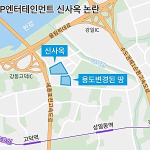 [“JYP 신사옥 뒤통수 논란?”] 서울시 “건축허가 6개월 전 이미 공원➔자족용지 변경 완료!....